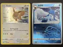 Pokemon Sword & Shield Black Star Promo Eevee Gem Pack #809 Glaceon Master Ball - Image 1