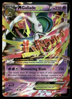 M Gallade EX 35/108 Holo EX Rare Roaring Skies Pokemon Holo Near Mint - Image 1