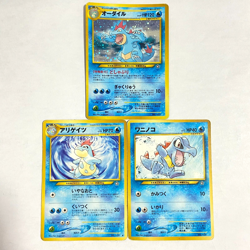 Feraligatr Neo Genesis No.160 LV.69 Holo Japanese Pokemon Card Set of 3 - Image 1