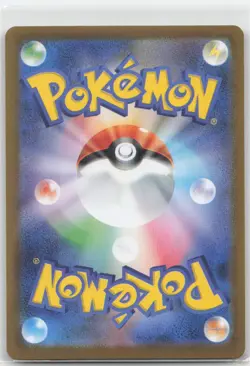 Charcadet 083/080 Art Rare Inferno X Pokemon Japanese Near Mint - Image 2