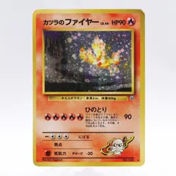 Pokemon Card Lot of 15 Gym Challenge Set Holo Old Back Vintage Moltres Japanese - Image 2