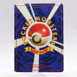 Pokemon Card Lot of 15 Gym Challenge Set Holo Old Back Vintage Moltres Japanese - Image 5