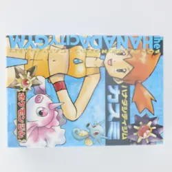 Hanada City Gym Misty Deck Full Complete Set Pokemon Card Japanese Misty's Tears - Image 2