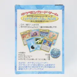 Hanada City Gym Misty Deck Full Complete Set Pokemon Card Japanese Misty's Tears - Image 4