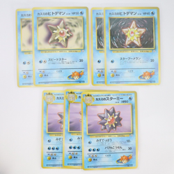 Hanada City Gym Misty Deck Full Complete Set Pokemon Card Japanese Misty's Tears - Image 5