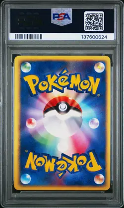 2003 POKEMON JAPANESE MIRACLE OF THE DESERT 1ST EDITION #036 SOLROCK-HOLO PSA 10 - Image 2
