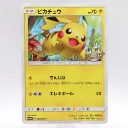 Pikachu Lot of 15 Set Promo Old Back Vintage e Card Pokemon Card Japanese - Image 3
