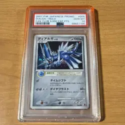 Pokemon Dialga PSA 10 005/PP-P Japanese Promo Holo Fan Club 5000 EXP PTS 2007 - Image 1