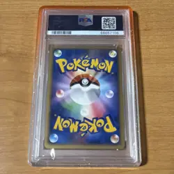 Pokemon Dialga PSA 10 005/PP-P Japanese Promo Holo Fan Club 5000 EXP PTS 2007 - Image 2