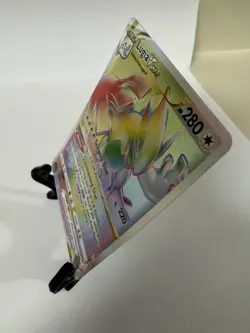 The Pokemon Company Lugia VSTAR 202/195 Silver Tempest Secret Rare Holo EN - Image 5