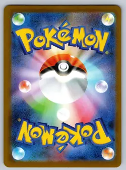 Charcadet 083/080 Art Rare Inferno X Pokemon Japanese Holo Near Mint - Image 2