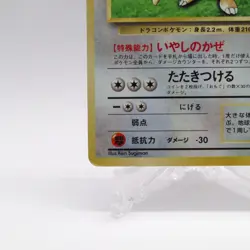 Dragonite 2 Set No.149 Holo GB Promo DPBP#180 Old Back Pokemon card Japanese - Image 5
