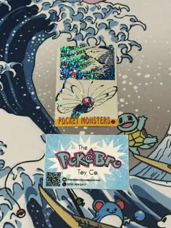 Pokemon Pocket Monsters Butterfree/ Moltres HOLO Prism Bandai 1999 Nintendo LP+ - Image 1