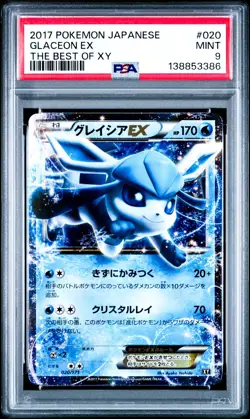 Glaceon EX 020/171 Pokemon The Best of XY Holo Japanese PSA 9 Mint - Image 1