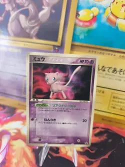Pokemon Karte Card Mew Shogakukan Promo Glossy 2005 Pcg japanese - Image 1
