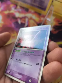 Pokemon Karte Card Mew Shogakukan Promo Glossy 2005 Pcg japanese - Image 2