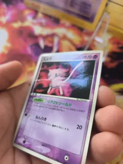 Pokemon Karte Card Mew Shogakukan Promo Glossy 2005 Pcg japanese - Image 3