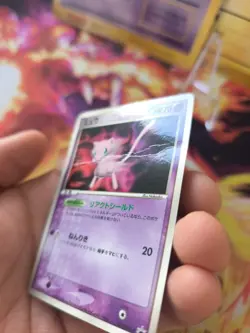 Pokemon Karte Card Mew Shogakukan Promo Glossy 2005 Pcg japanese - Image 4