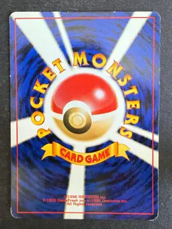 IGGLYBUFF NO. 174 NEO DISCOVERY JAPANESE POKEMON CARD TCG LP 2000 NON HOLO - Image 3