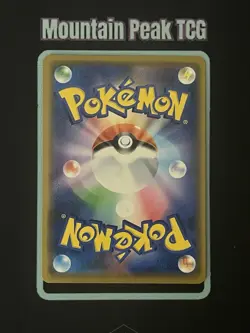 NM Silvally GX 041/049 Sm11b: Dream League - Japanese Pokemon Card - Image 2