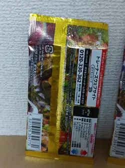 Pokemon Trading Card Game TCG Scarlet & Violet Wild Force ×5 booster pack set - Image 4