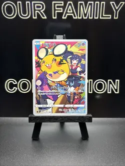 Pokemon Dedenne CHR 200/184 S8b VMAX Climax - Card Japanese NM - Image 1