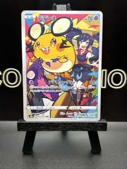 Pokemon Dedenne CHR 200/184 S8b VMAX Climax - Card Japanese NM - Image 2