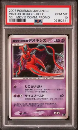 PSA 10 Visitor Deoxys Holo 2007 Pokemon Japanese 10th Movie Promo JP - Image 1