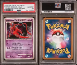PSA 10 Visitor Deoxys Holo 2007 Pokemon Japanese 10th Movie Promo JP - Image 3