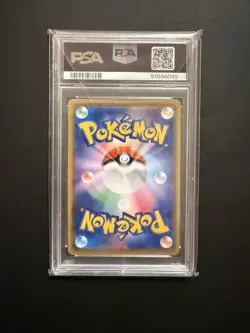 Pokemon TCG Mew 030/028 S8a 25th Anniversary Ultra Rare Holo Japanese PSA 10 - Image 2