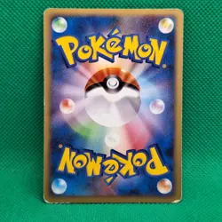 Ninetales 18/96 Pt1 Galactic's Conquest JP Platinum Pokemon TCG HP - Image 2