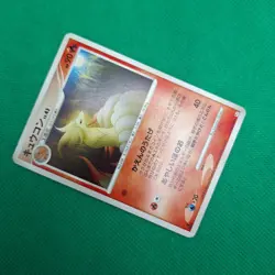 Ninetales 18/96 Pt1 Galactic's Conquest JP Platinum Pokemon TCG HP - Image 3