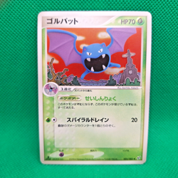 Golbat 002/082 Clash of the Blue Sky (ex Deoxys) Pokemon TCG MP Japanese - Image 1