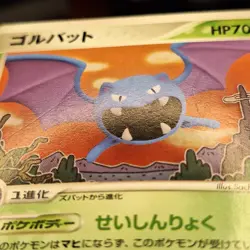Golbat 002/082 Clash of the Blue Sky (ex Deoxys) Pokemon TCG MP Japanese - Image 3
