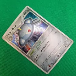 Magnezone #090 DP1 Space Time Creation JP Diamond & Pearl Holo Pokemon TCG LP - Image 3