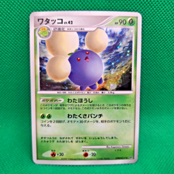 Jumpluff #217 DP3 Shining Darkness JP Secret Wonders Pokemon TCG LP - Image 1