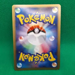 Jumpluff #217 DP3 Shining Darkness JP Secret Wonders Pokemon TCG LP - Image 2