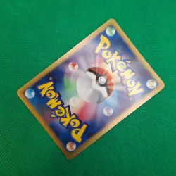 Jumpluff #217 DP3 Shining Darkness JP Secret Wonders Pokemon TCG LP - Image 4