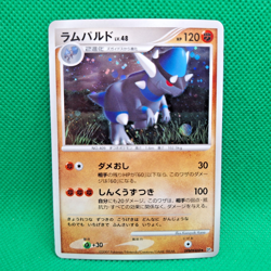 Rampardos #468 DP2 Secret of the Lakes JP Mysterious Treasures Pokemon TCG VLP - Image 1