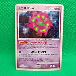 Spiritomb #501 Cries from the Mysterious JP Legends Awakened Pokemon TCG VLP - Image 1