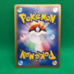 Spiritomb #501 Cries from the Mysterious JP Legends Awakened Pokemon TCG VLP - Image 2