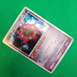 Spiritomb #501 Cries from the Mysterious JP Legends Awakened Pokemon TCG VLP - Image 3