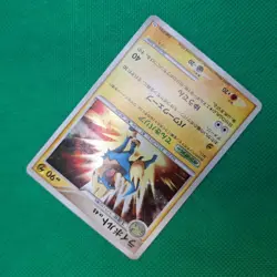 Manectric 38/96 Pt1 Galactic's Conquest JP Platinum Pokemon TCG HP - Image 3