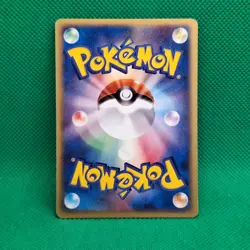 Seadra 012/054 Rulers of the Heavens (ex Dragon) Japanese Pokemon TCG LP - Image 2