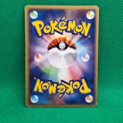 Nidorino 10/82 Flight of Legends (FireRed & LeafGreen) Japanese Pokemon TCG MP - Image 2