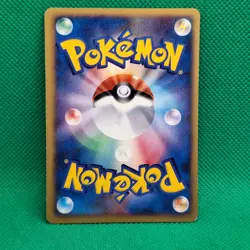 Dugtrio #056 DP3 Shining Darkness JP Secret Wonders Pokemon TCG LP - Image 2