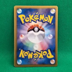 Grovyle 004/051 BW8 Spiral Force JP Plasma Freeze Pokemon TCG LP - Image 2