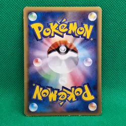 Lickitung 67/96 Pt1 Galactic's Conquest JP Platinum Pokemon TCG MP - Image 2
