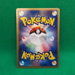 Rattata 053/084 Japanese ex Team Rocket Returns Pokemon TCG VLP - Image 2