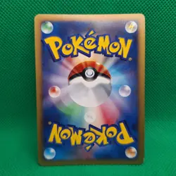 Yanmega #222 Cries from the Mysterious JP Legends Awakened Pokemon TCG LP - Image 2